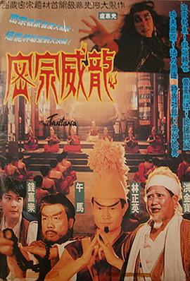 苏晚棠